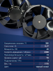 Вентилятор  200FZY7-D  - st-e.info - Мичуринск