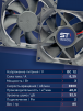 Вентилятор  VD8025H Ball (качения) 12V - st-e.info - Мичуринск