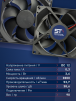 Вентилятор  VD 9225H Ball (качения) 12V, 3000 об.мин, 0,3А - st-e.info - Мичуринск