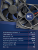 Вентилятор  VD 9225L Ball (качения) 12V, 2300 об/мин, 0,17A - st-e.info - Мичуринск