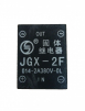 Твердотельное реле JGX-2F - st-e.info - Мичуринск