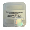 Фокусирующая линза для аппаратов лазерной сварки и чистки D20*4,5/Ф150 - st-e.info - Мичуринск