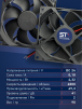 Вентилятор  VD 9225M sleeve (скольжения) 24V, 0.18А - st-e.info - Мичуринск