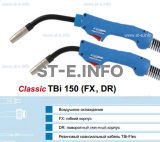 Горелка для полуавтоматической сварки TBi 150-blue-ESG, длина 5 метров - st-e.info - Мичуринск