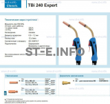 Горелка для полуавтоматической сварки TBi 240 Expert, длина 3 m. - st-e.info - Мичуринск