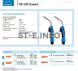 Горелка для полуавтоматической сварки TBi 250 Expert, длина 3 m. - st-e.info - Мичуринск