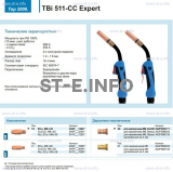Горелка для полуавтоматической сваркиTBi 511-CC Expert, длина 4 m. - st-e.info - Мичуринск