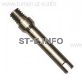 Электрод S-45 PR0106 длинный - st-e.info - Мичуринск