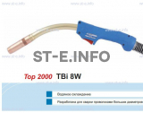 Корпус горелки TBi 8W, 40° - st-e.info - Мичуринск