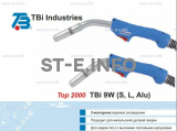 Горелка для полуавтоматической сварки TBi 9W-blue-ESW long, длина 5 м. - st-e.info - Мичуринск