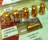 Сопло контактное для плазмотрона LC65/80/100 строжка арт. W03X0893-39A - st-e.info - Мичуринск