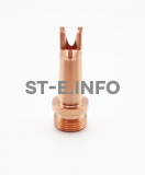 Сопло сварочное CS-12 - st-e.info - Мичуринск