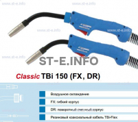 Горелка для полуавтоматической сварки TBi 240-blue-ESG, длина 4 метра - st-e.info - Мичуринск