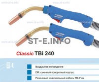 Корпус горелки TBi 240, 50° - st-e.info - Мичуринск