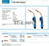 Горелка для полуавтоматической сварки TBi 240 Expert, длина 4 m. - st-e.info - Мичуринск