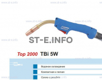 Корпус горелки TBi 5W, 50° - st-e.info - Мичуринск