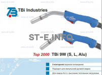 Горелка для полуавтоматической сварки TBi 9W-blue-ESW long, длина 5 м. - st-e.info - Мичуринск