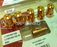 Сопло контактное для плазмотрона LC65/80/100 строжка арт. W03X0893-39A - st-e.info - Мичуринск
