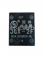 Твердотельное реле JGX-2F - st-e.info - Мичуринск