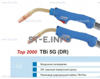 Корпус горелки TBi 5G, 50° - st-e.info - Мичуринск