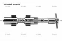 Внутренние центраторы 201S, тип 2, для труб из углеродистой стали д. 31-40  mm - st-e.info - Мичуринск