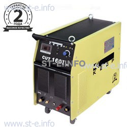 Аппарат для плазменной резки  CUT-160I - st-e.info - Мичуринск