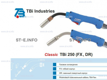 Корпус горелки TBi 250, 50° - st-e.info - Мичуринск