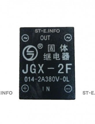 Твердотельное реле JGX-2F - st-e.info - Мичуринск