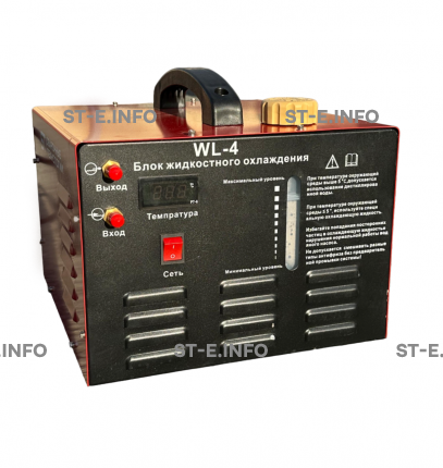 Блок жидкостного охлаждения WL-4 - st-e.info - Мичуринск