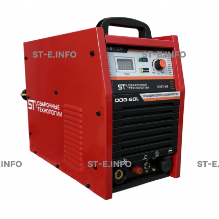 Установка  воздушно-плазменной резки DOG-60L - st-e.info - Мичуринск