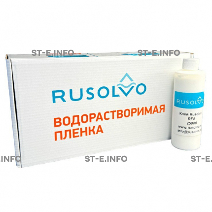Набор водорастворимая пленка Rusolvo RFB 1*20 + клей RFA 250ml - st-e.info - Мичуринск