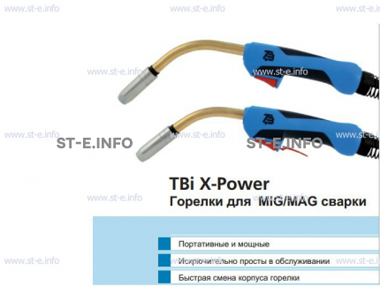Корпус горелки  TBi XP 463 - st-e.info - Мичуринск