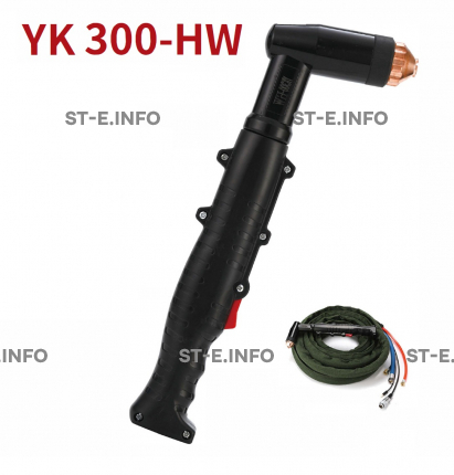 Голова ручного плазмотрона YK300-HW - st-e.info - Мичуринск